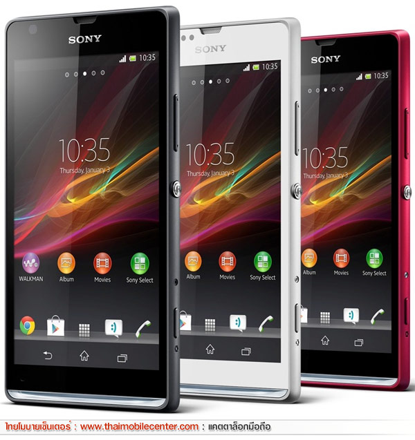 Sony Xperia SP