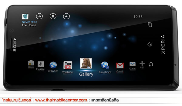 Sony Xperia T