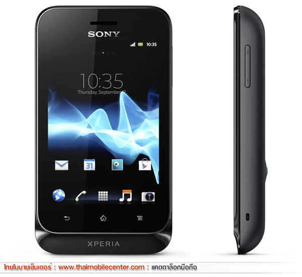 Sony Xperia Tipo