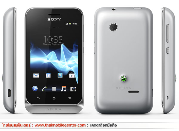 Sony Xperia Tipo Dual