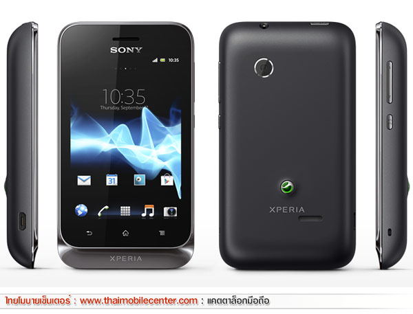 Sony Xperia Tipo Dual