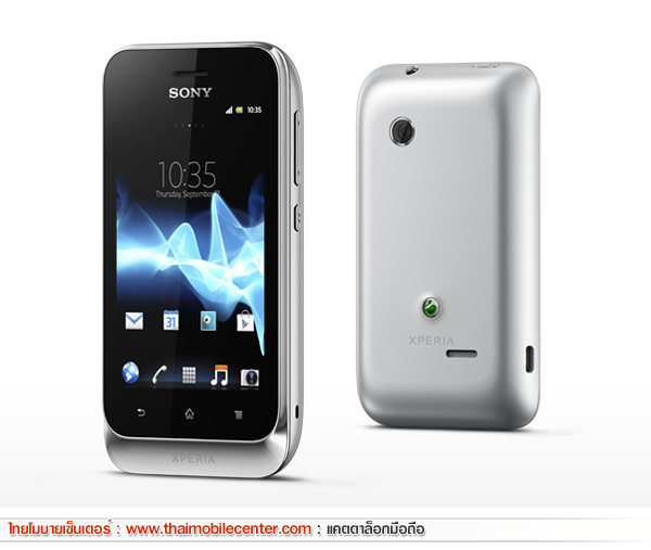 Sony Xperia Tipo Dual