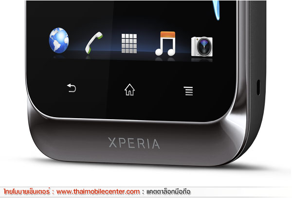 Sony Xperia Tipo Dual