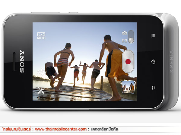 Sony Xperia Tipo Dual