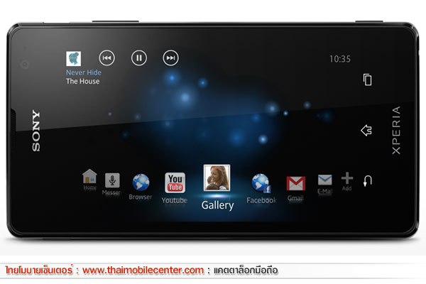 Sony Xperia TX