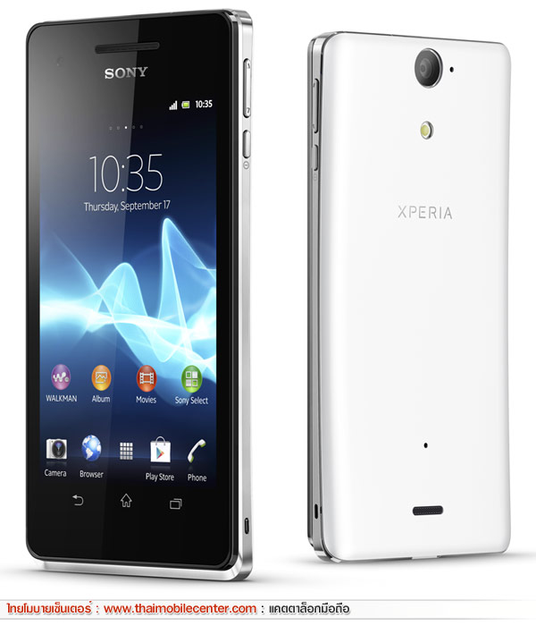 Sony Xperia V