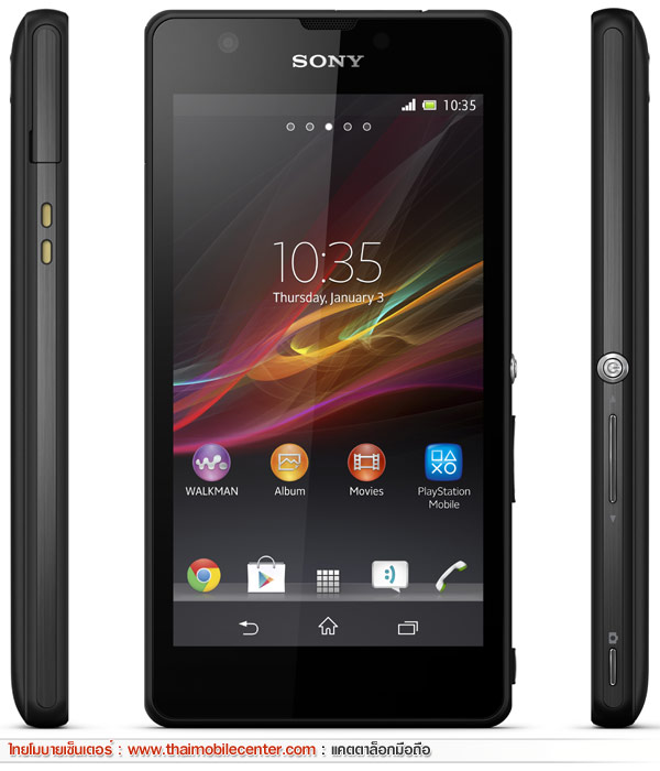 Sony Xperia ZR