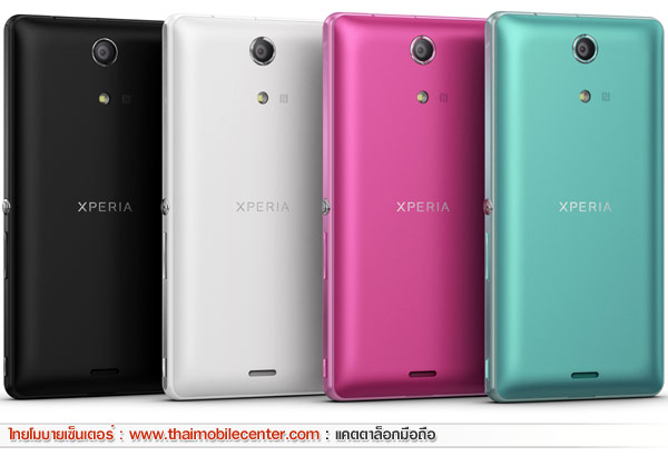 Sony Xperia ZR