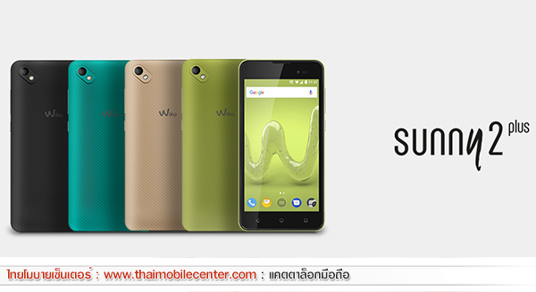 Wiko Sunny 2 Plus