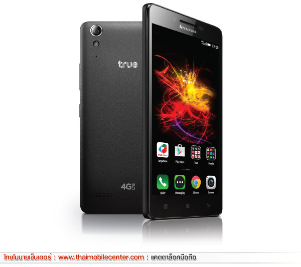 True Lenovo 4G LTE 5.0
