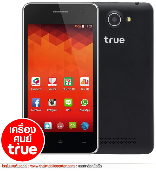 True Smart 4.0