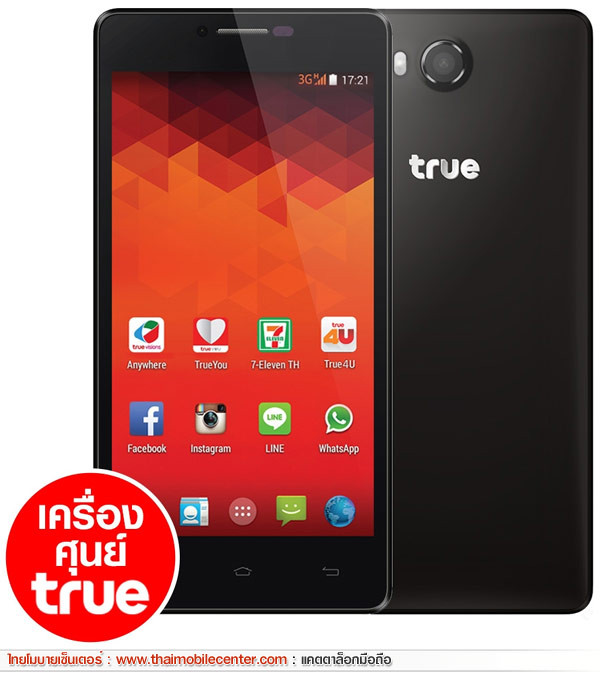 True Smart 5.0