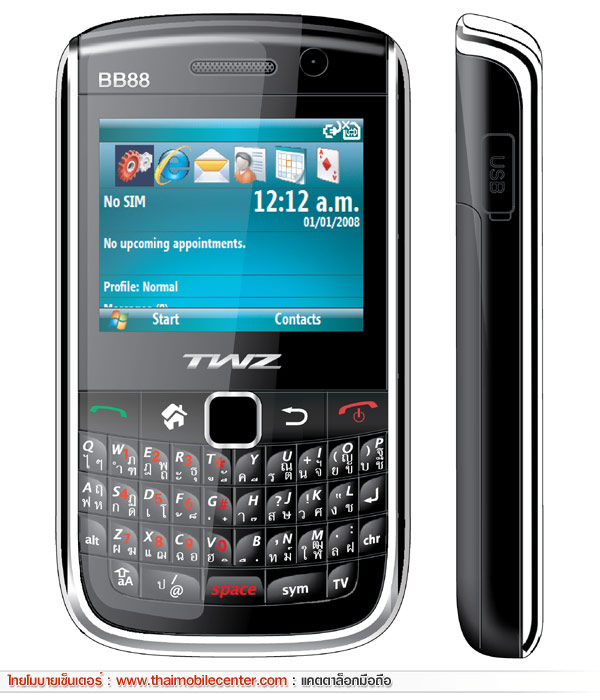 TWZ BB88
