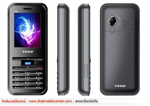 TWZ D33