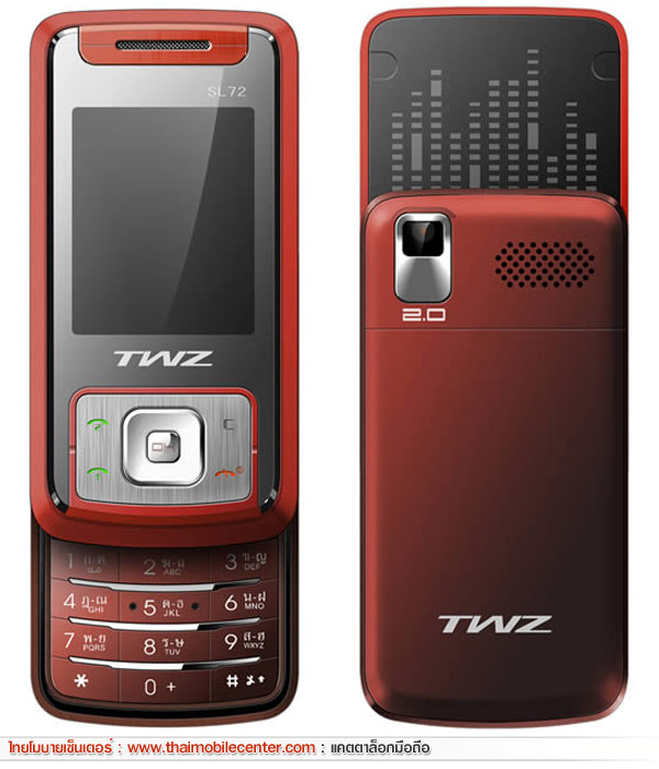 TWZ SL72