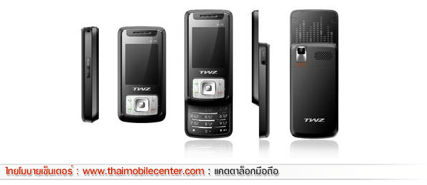 TWZ SL72