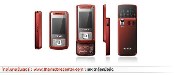 TWZ SL72
