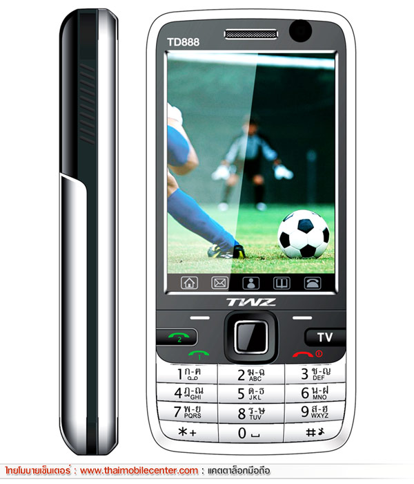 TWZ TD888