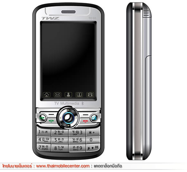 TWZ TD93