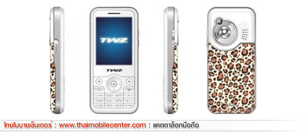 TWZ Z18