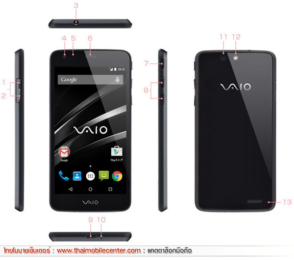 VAIO Phone