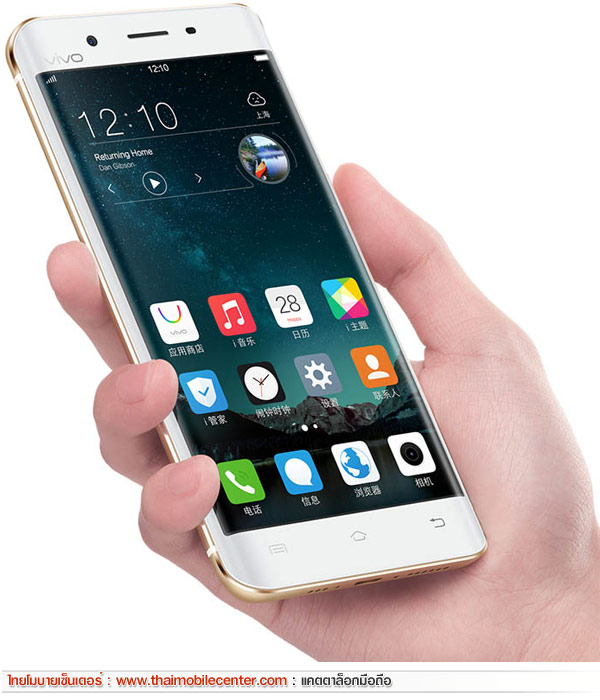 Vivo Xplay 5 Elite
