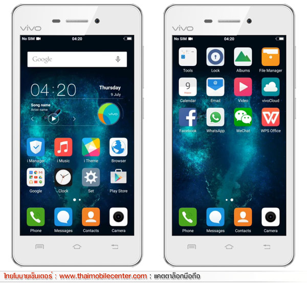 Vivo Y31