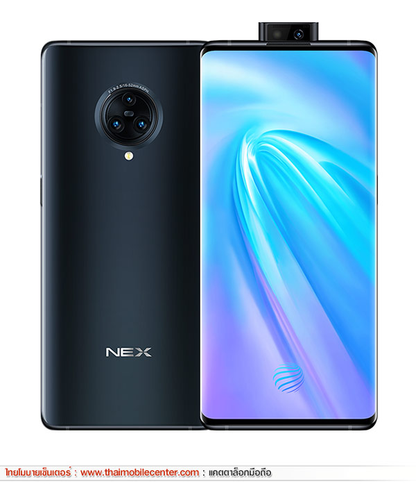 Vivo NEX 3