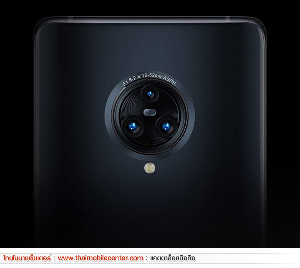 Vivo NEX 3