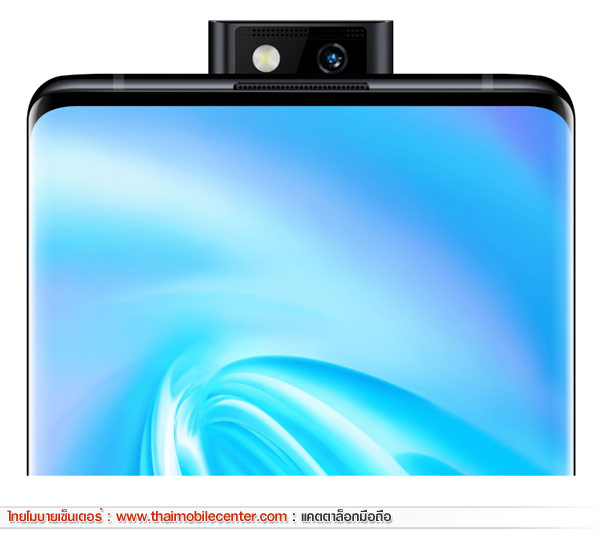 Vivo NEX 3