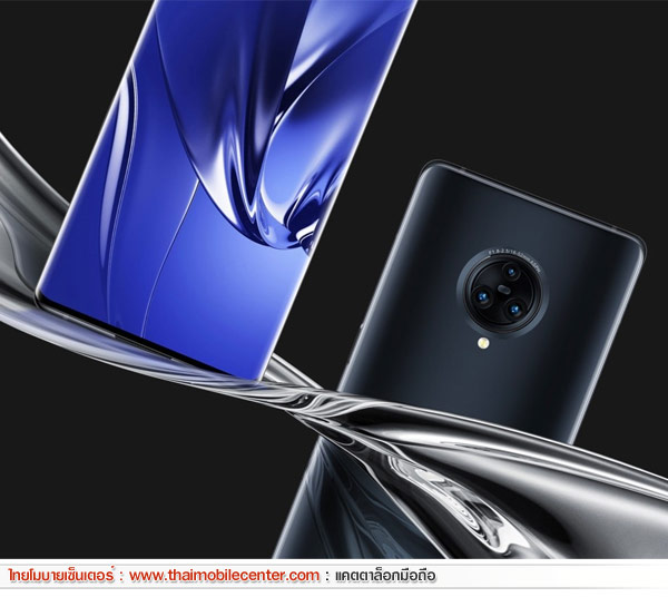 Vivo NEX 3