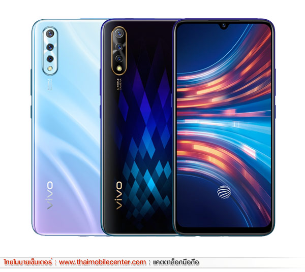 Vivo S1