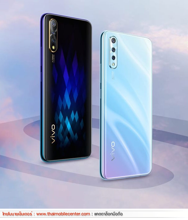 Vivo S1
