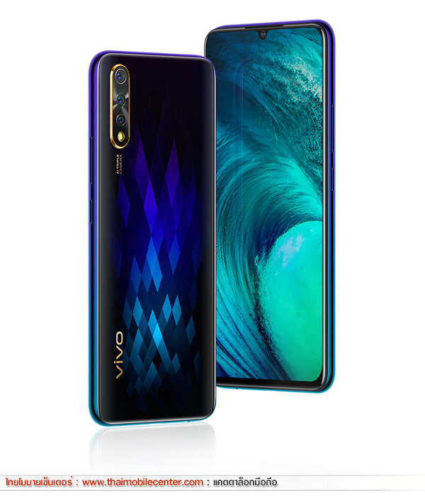 Vivo S1