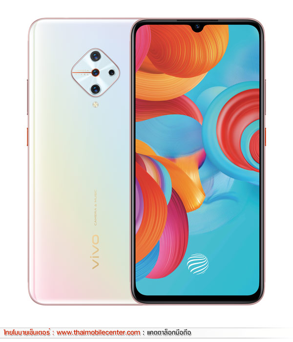 Vivo S1 Pro