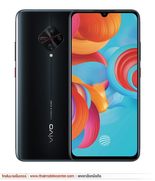 Vivo S1 Pro