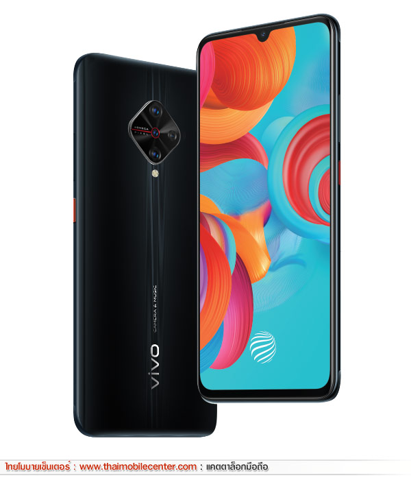 Vivo S1 Pro