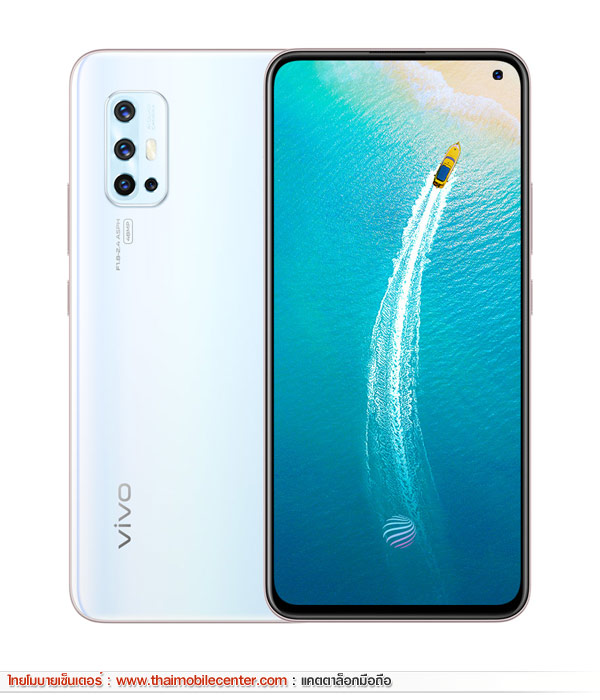 Vivo V17