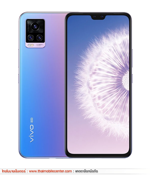 Vivo V20 Pro 5G