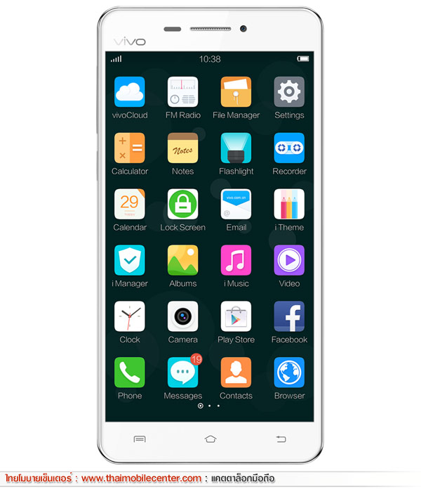 Vivo X3S