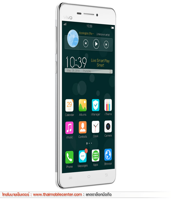 Vivo X3S