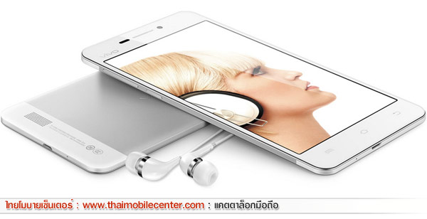 Vivo X3S