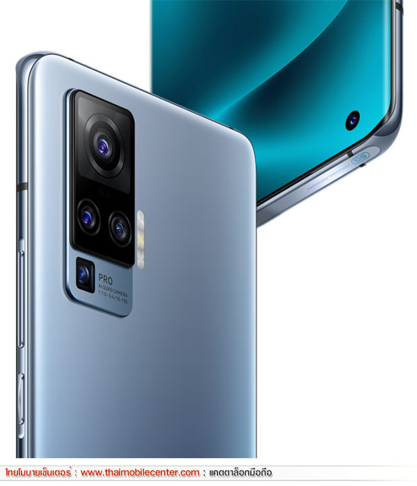 Vivo X50 Pro 5G