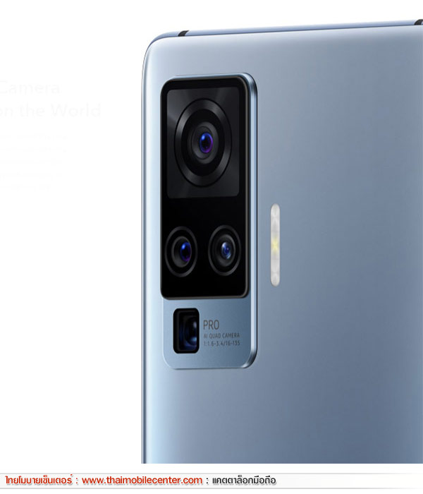 Vivo X50 Pro 5G