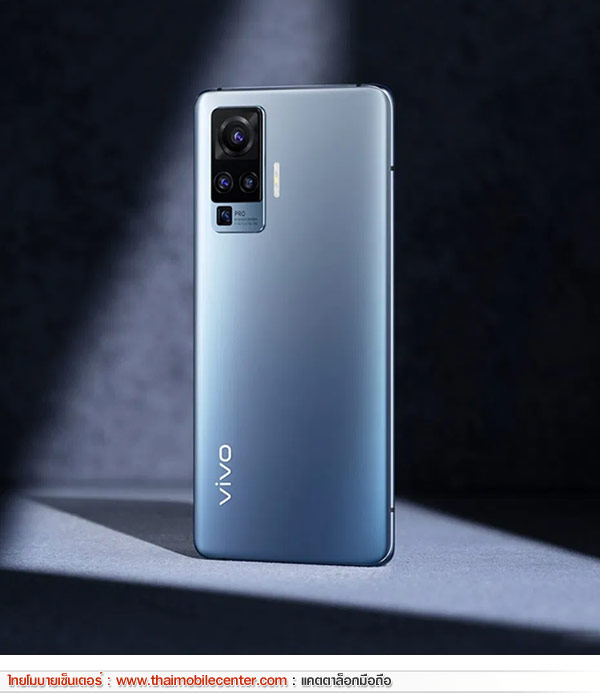 Vivo X50 Pro 5G