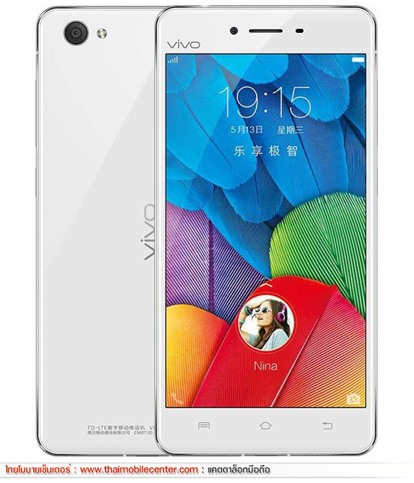 Vivo X5Pro
