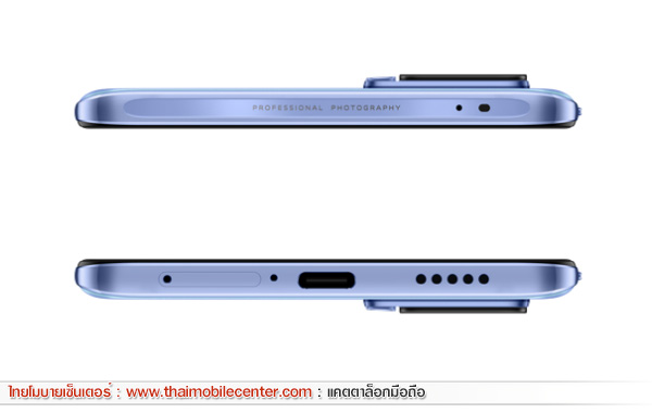 vivo X70 5G
