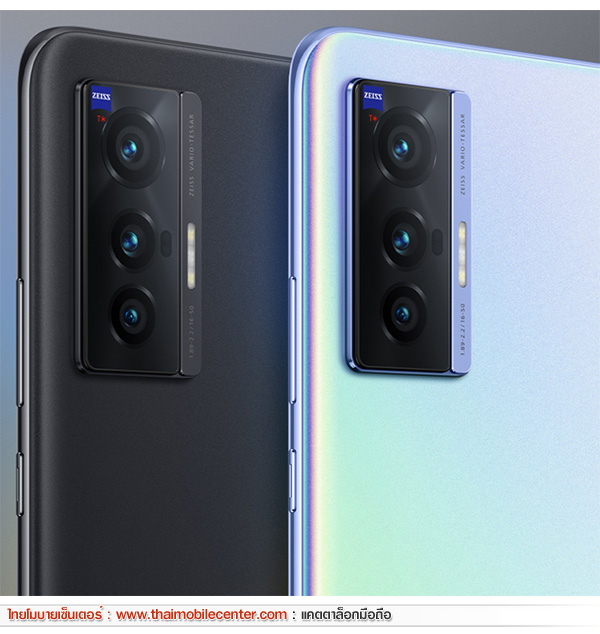 vivo X70 5G