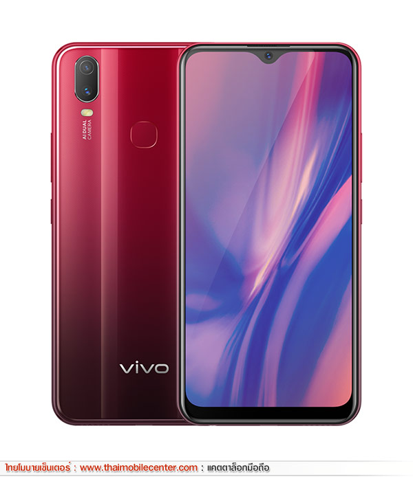 Vivo Y11
