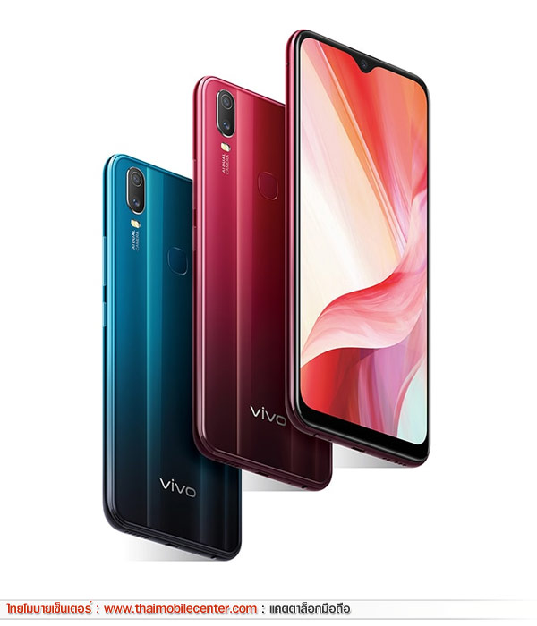 Vivo Y11